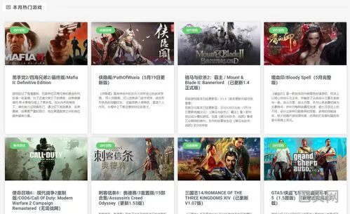 60秒简体中文版(60秒 下载)