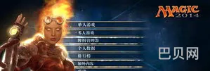 万智牌旅法师对决2014(万智牌官网)