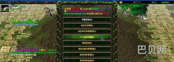 魔兽无敌密码是什么(魔兽争霸3秘籍代码大全)