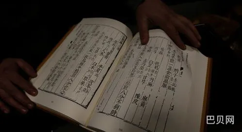 起名网生辰八字取名字(起名字免费八字起名)