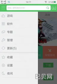 百分网app破解游戏(百分网官网网页版)