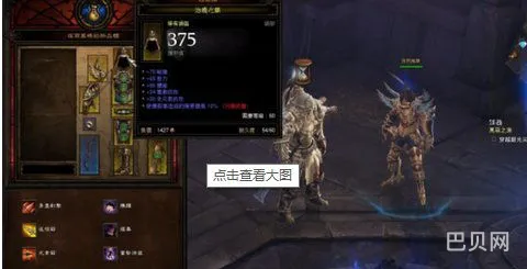 暗黑3悔恨之炼狱装置怎么用(暗黑四个炼狱装置详细地点)