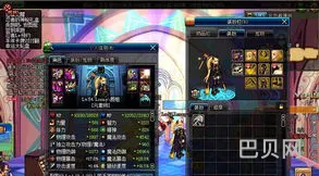 冒险岛国服第一土豪装备(冒险岛毕业套装搭配)