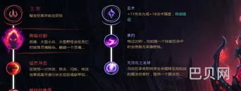 lol阿卡丽符文怎么配(阿卡丽中单出装)