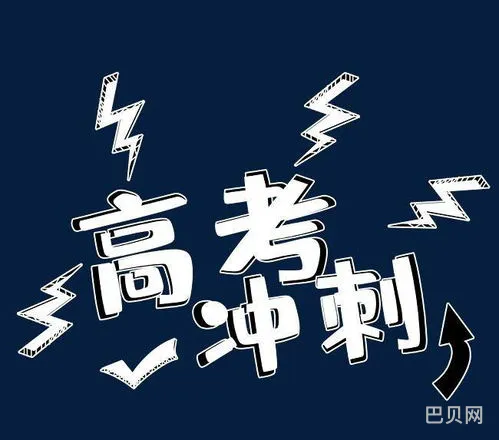 2022年高考惨了(郑州高考冲刺班封闭式全日制)