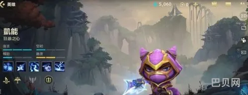 超级英雄凯南手游(超级英雄卡牌游戏)