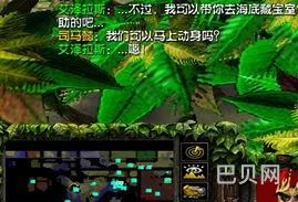 西方世界的劫难3详细攻略(西方3斯贝斯的诅咒攻略)