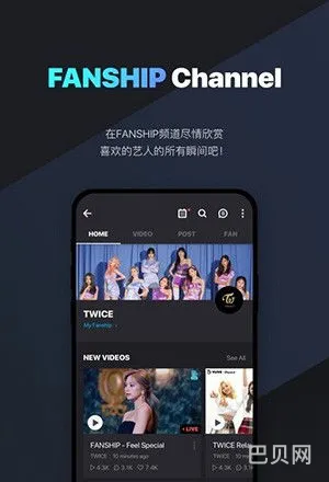 vlive怎么看直播(微信里直播看不了的原因)