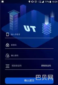 手机挖矿app(排名第一的免费挖矿app)