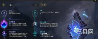 英雄联盟小法师天赋(英雄联盟符文天赋介绍)