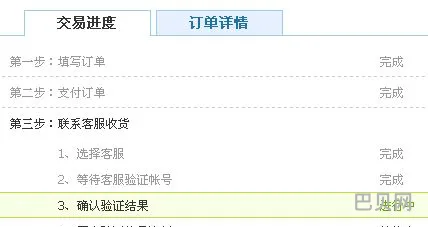 卖游戏账号去哪个平台(游戏账号在哪里买比较安全)