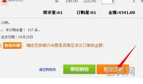 新商盟烟草网上订烟(烟草网上订货平台)