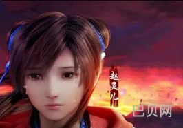 仙剑奇侠传历代剧情(仙剑顺序和故事发展)