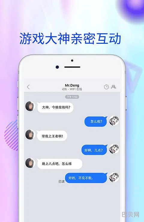苹果手游辅助脚本平台(游戏蜂窝辅助挂机软件)
