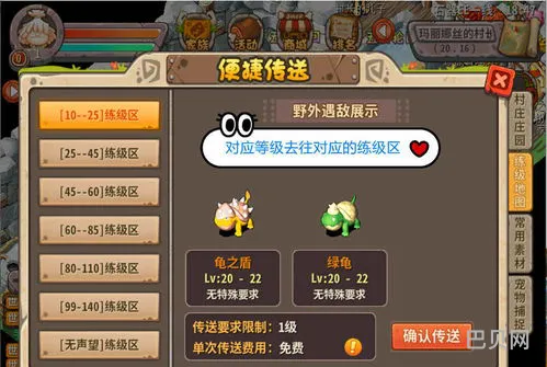 石器时代单机版攻略(新石器时代新手入门攻略)