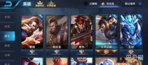 王者荣耀通用铭文(王者荣耀所有铭文属性一览表)