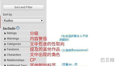 ao3怎么用(ao3搜索到了以后怎么打开文章)