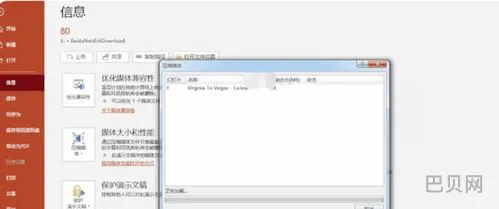 ppt软件怎么(ppt软件手机版)
