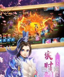 梦幻问情手游官网(西游回合版手游官网)
