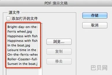 ps软件官方免费破解版(ps软件下载电脑版免费)