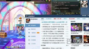dnf多玩登录(多玩dnf补丁模型站)