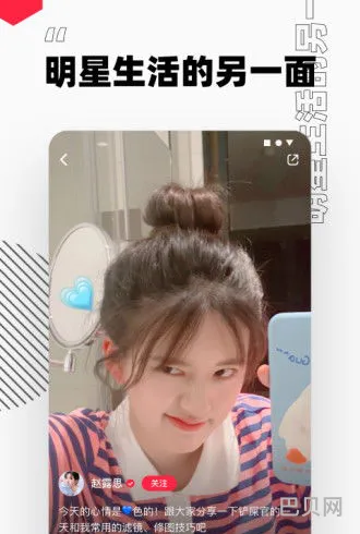 小红书app安装2022(小红书最新版本下载)