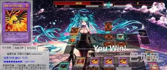 游戏王ygocore安卓版(ygocore官网下载)
