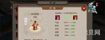 问道福利礼包怎么领取(问道礼包兑换码有哪些)