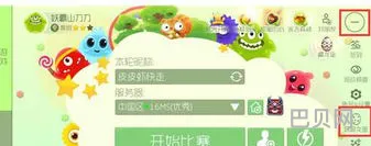 球球大作战免费刷棒棒糖网站(球球大作战一键领取5个棒棒糖)