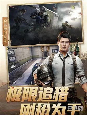 画质大师120帧(一键解锁120帧)