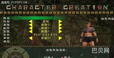 怪物猎人2gios(Mhp2G关键任务)