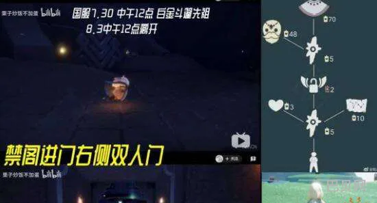 白金斗篷复刻先祖在哪里(光遇深蓝色斗篷是哪个先祖)