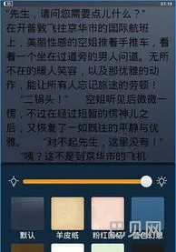 酒神txt全集(酒神小说免费 TXT小说)