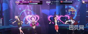 久游劲舞团官网首页(劲舞团久游商城)