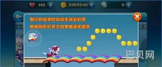 天天酷跑暗夜宝贝怎么获得(暗夜宝贝绝版的原因)