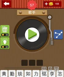 疯狂猜歌三字歌手(最近很火的猜歌名游戏)