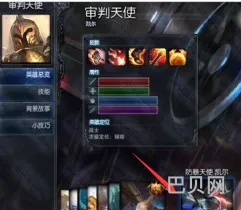 lol防爆天使领取(防爆天使怎么获得)