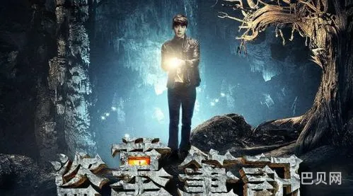 盗墓笔记系列阅读顺序(盗墓笔记小说全部系列)