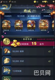 乱世王者礼包领取大全(乱世逐鹿500虎符礼包码)