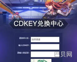 qq飞车光荣使命cdkey官网(QQ飞车哈雷特兑换码)