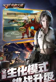cf越南版手机版(越南版cf是什么鬼)