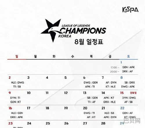 lck2021夏季赛赛程(lck是什么)