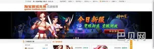 包含飞火网页游戏平台官网的词条(网页游戏网站排行榜)