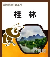 蚂蜂窝旅游攻略(云南攻略最佳旅游攻略)