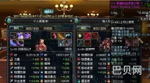 dnf刺客终结追击技巧(刺客和忍者哪个搬砖快)