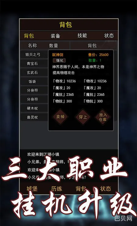 单机修仙类破解版游戏(单机版修仙游戏)