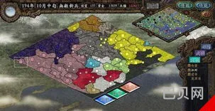 三国志9威力加强版修改器(三国志9pkme修改器)
