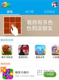 3366小游戏有哪些(最新手机游戏推荐)