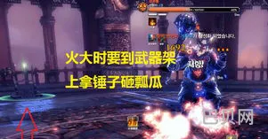剑灵武神塔15层攻略(剑灵武神塔怎么进第一层)
