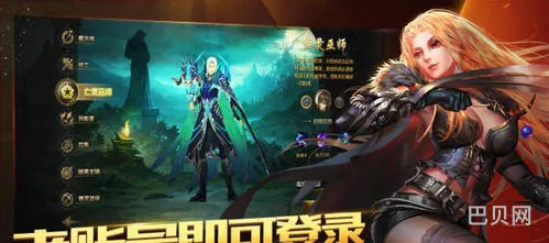 魔域怀旧手机互通版(魔域互通版半自动打怪)